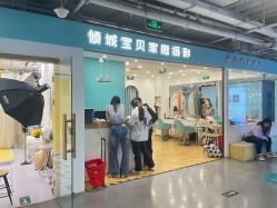 -倾城宝贝儿童摄影(新辰里酒仙桥店)