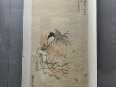 -梅园