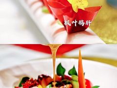 -中国坊中餐厅(石家庄希尔顿酒店)