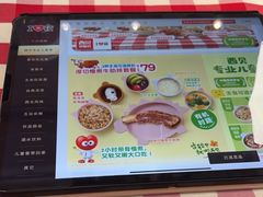-西贝莜面村(金隅嘉品mall店)