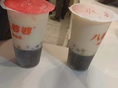 -八婆婆烧仙草(中山路店)