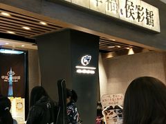 -凯德MALL(望京店)