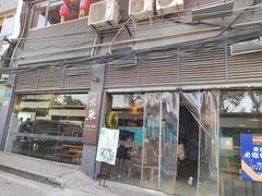 门面-米氏火鱼·泡椒鱼火锅(李子坝老店)