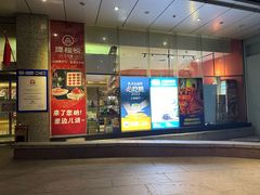 -幸福的烤包子·新疆菜
