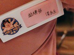 -MIKOMIKO和牛烧肉专门店(南门店)