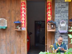 -海窝子古镇