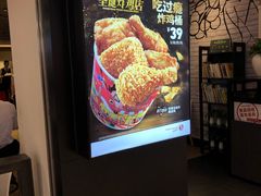 -肯德基(星河店)