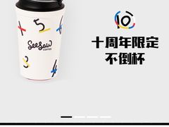 -Seesaw Coffee(上生新所店)