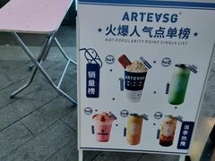-ARTEASG啊T·新加坡奶茶(高兴里店)