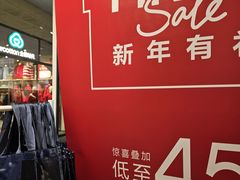-GAP(王府井奥莱·香江小镇店)