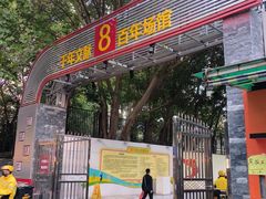 -大雄寿司(中华广场店)