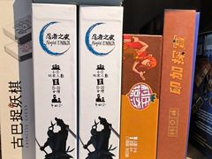 -山河幻境·桌游 跑团 卡牌