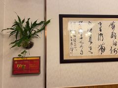 -厨房好味(国贸店)