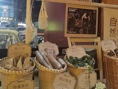-巴奴毛肚火锅(商城路店)