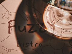 -Fuzzy Bistro 浮几韩餐·茶酒馆