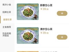 -芽笼芽笼新加坡餐厅(世纪汇店)