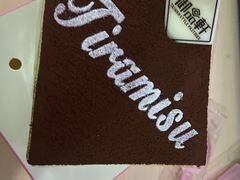 -御品轩(高新店)