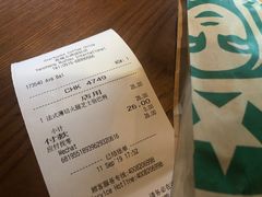 法式薄切火腿芝士恰巴特-星巴克(盐城五洲国际店)