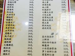 -林之六八·6886大连老菜馆