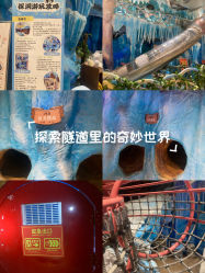 -探洞工场(重庆爱琴海旗舰店)