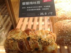 -丁香西饼屋(桂林路店)