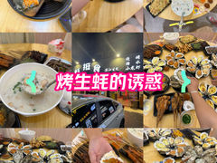 -蚝抵食·湛江生蚝(湾北路店)