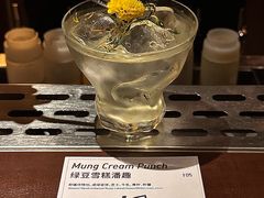 -NAYA Bar ·酒(红山店)