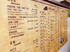 -陈光记烧腊店(罗保博士街店)