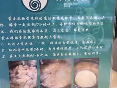 -蒙小妹骨汤饭.米线(新光路店)