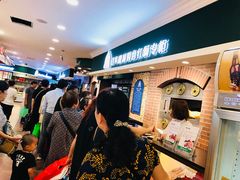 -秋林食品(秋林公司店)