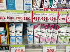 -SUGI杉药局(道顿堀东店)