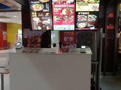 -永和大王(中关二店)