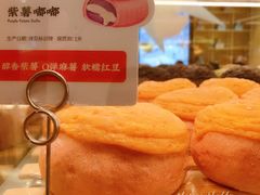 紫薯嘟嘟包-奈雪的茶(新天地广场PRO店)