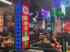 -路边边.炒菜烧烤.音乐餐厅(良乡长虹店)