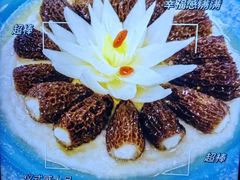 -万达嘉华酒店-品珍中餐厅(武进万达店)