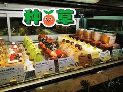 -KNOTKNOT珞珞·日式甜品(K11店)