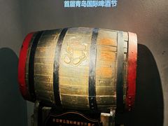 -青岛啤酒博物馆