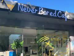 -五进制 Coffee Shop