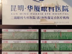 -云南师范大学(一二一西南联大校区)