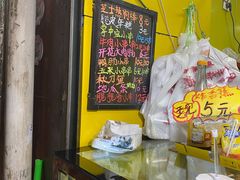 -彭浦小玲炸鸡腿(延长路上海大学店)