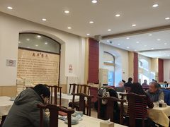 -奥华餐厅·老张记(台基厂店)