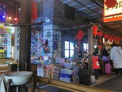 -刘鸿盛(罍街店)