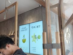 -喜茶(上海打浦桥日月光gelato lab+店)