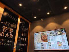 -景芳周大姐(国大城市广场店)