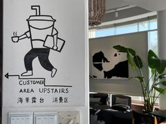 -莫内艺术岛海景咖啡