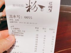 -粉家柳州螺蛳粉(杨宅路店)