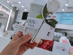 -树夏(来福士店)