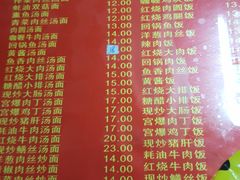 菜单-辣肉面大王(天平路店)