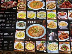 -火龙堂·风味民间菜(文一路店)