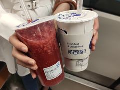 -茶百道(蜀汉路店)